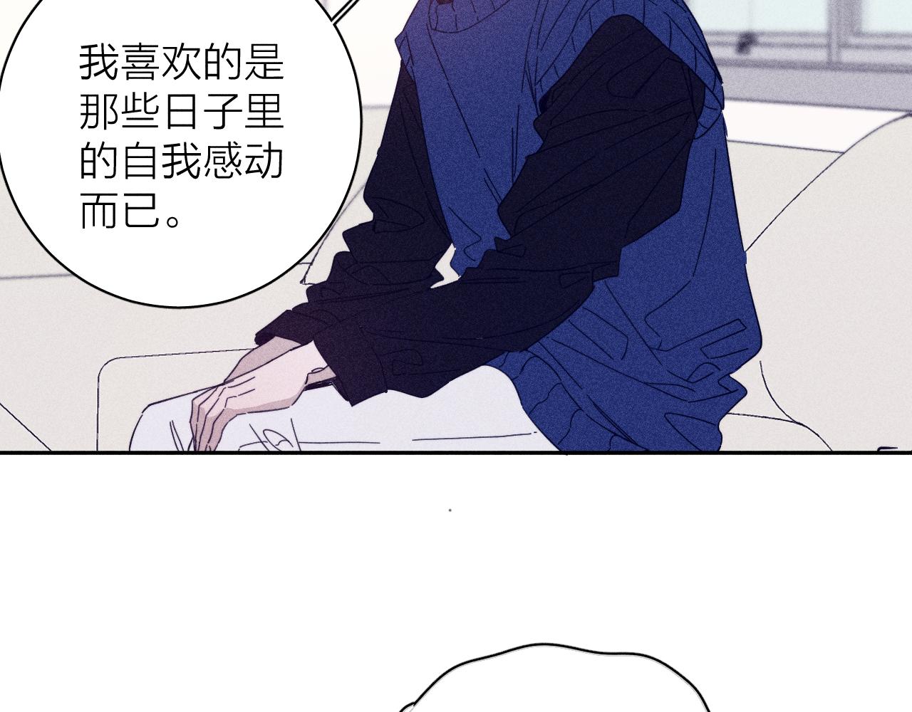 第69话 玫瑰在干枯18