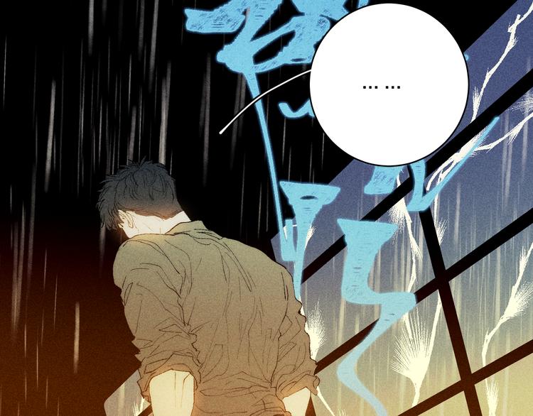第5话 春雨51