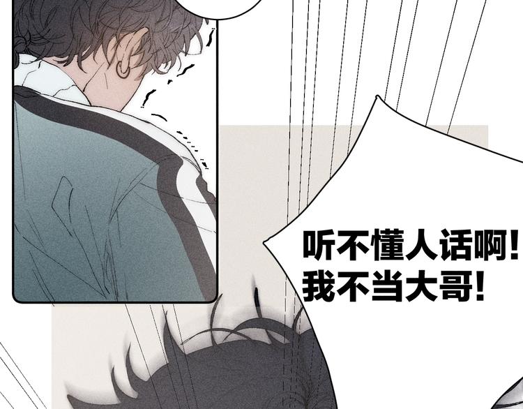 第4话 弟弟20