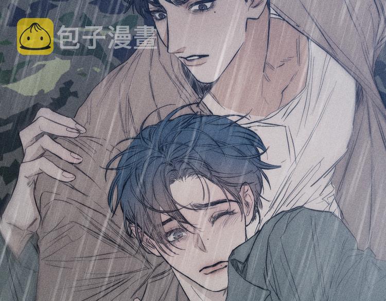 第15话 破碎14