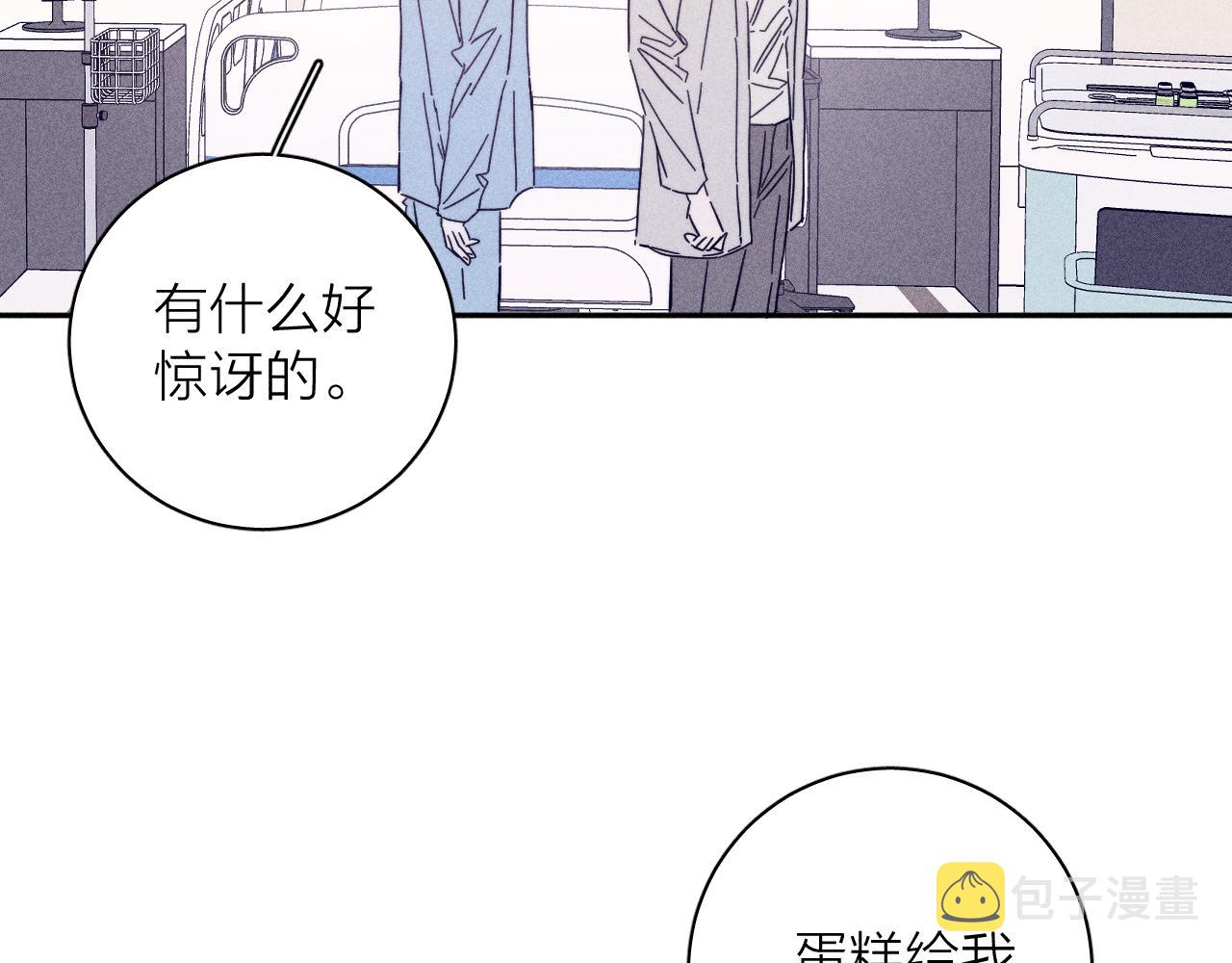第75话 长路61