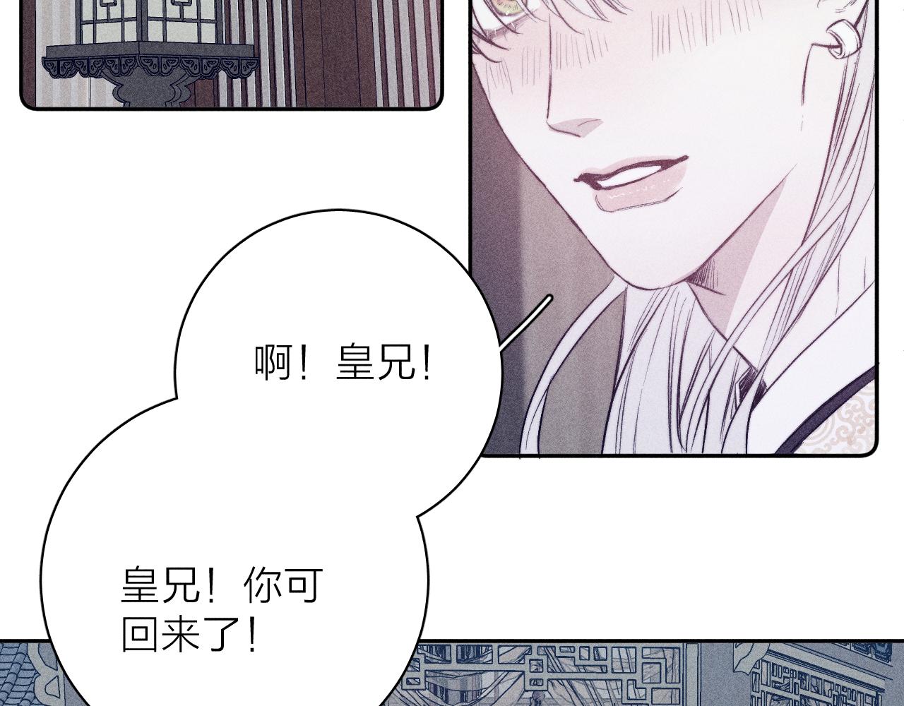 番外 捡到龙宝宝！38