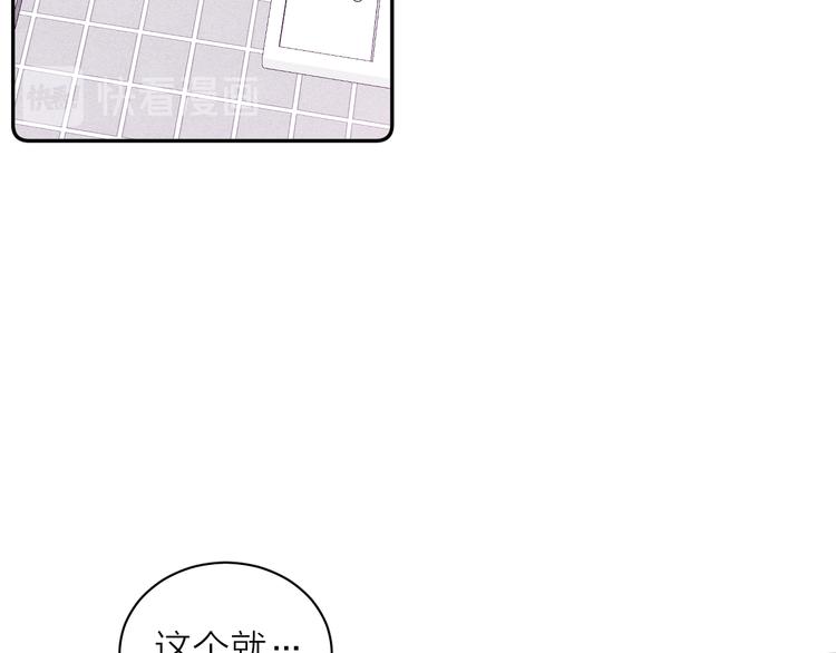 第17话 三颗痣12