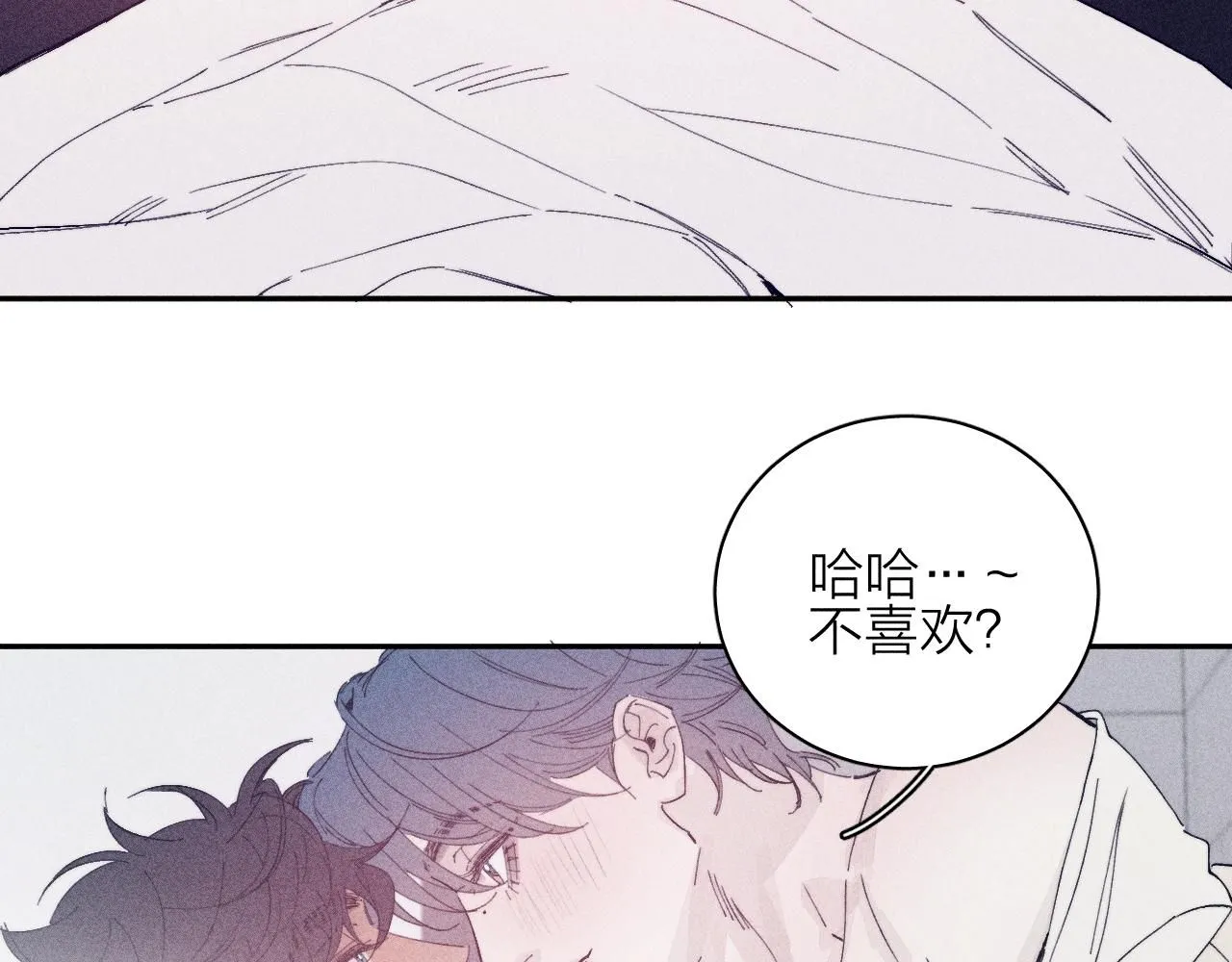 第105话 春霖秋雨15