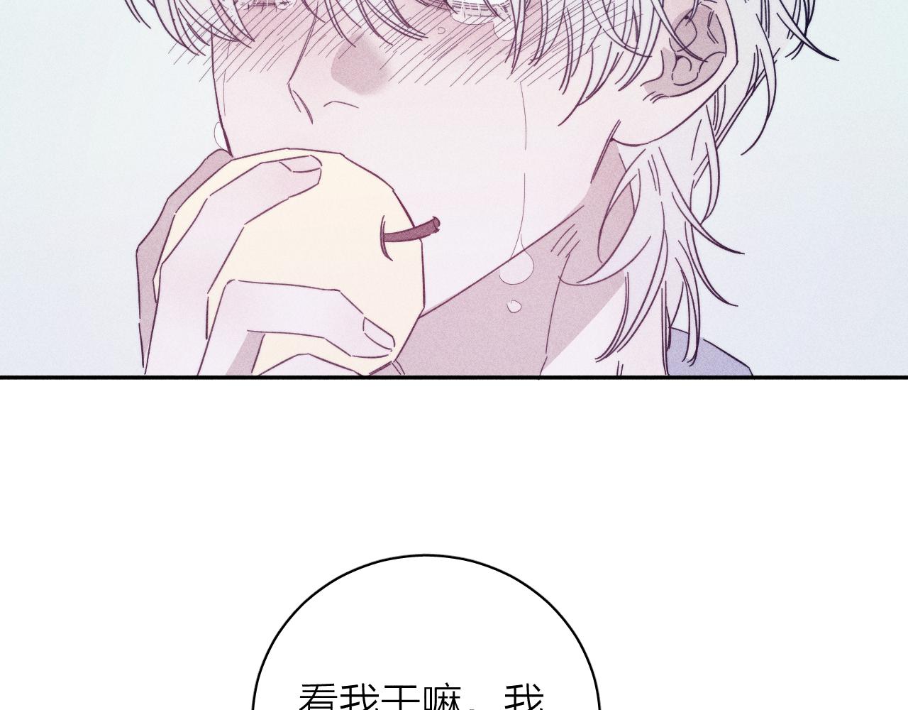 第69话 玫瑰在干枯46