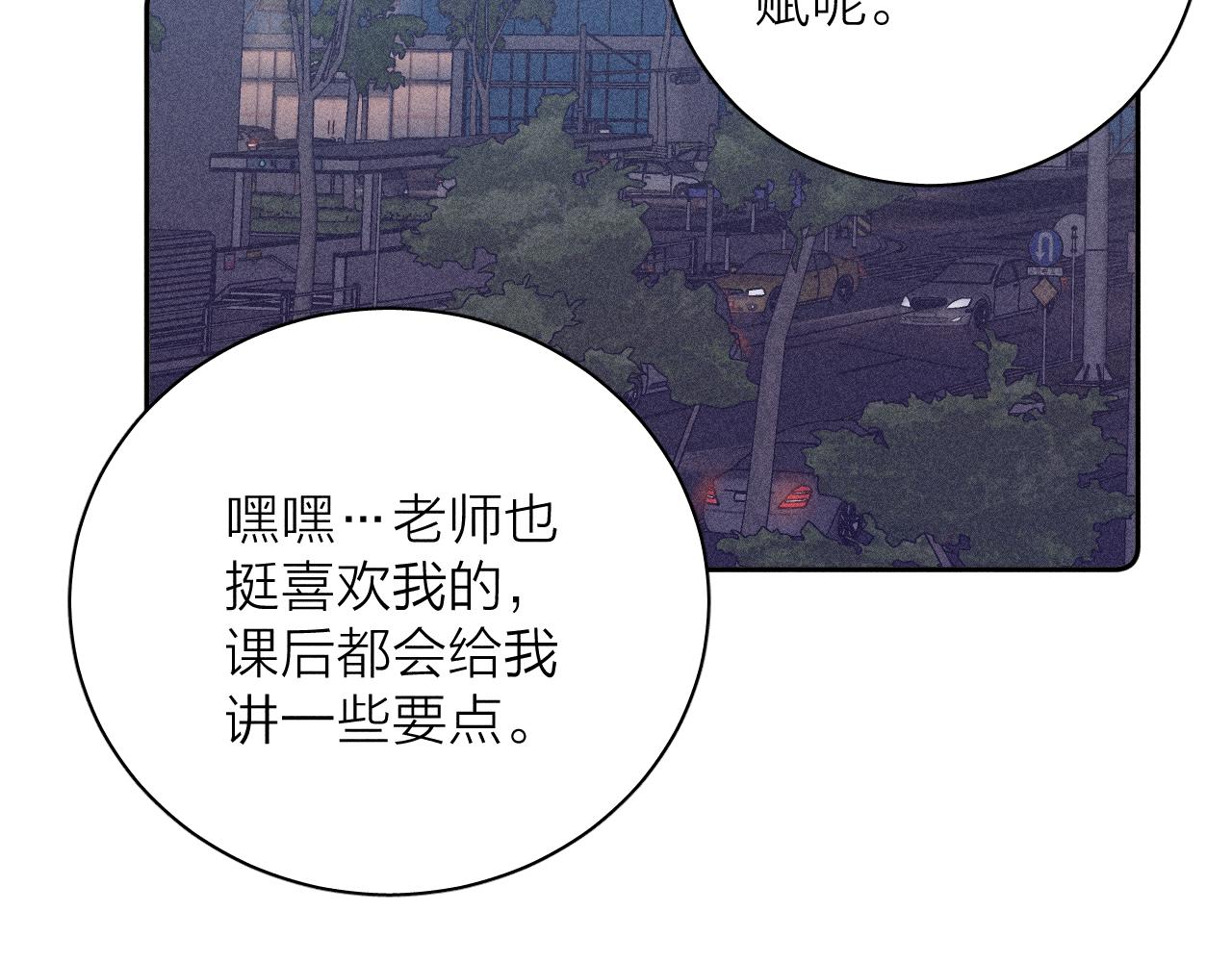 第56话 你即所有73