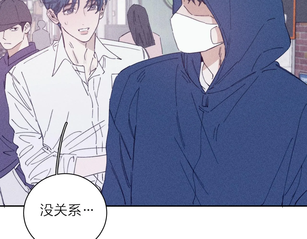 第97话 水漫肩头72