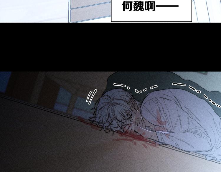 第19话 尘封往事3