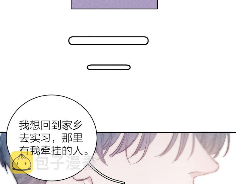 第14话 初探内心14
