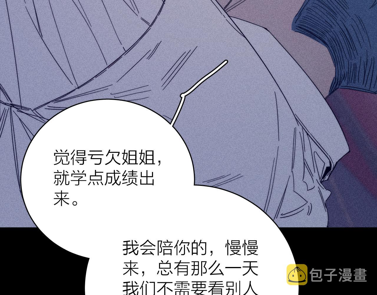 第57话 人生没有同花顺42