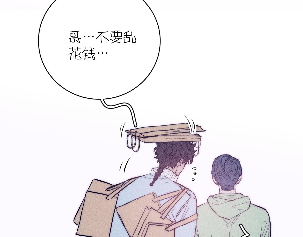第45话 粉红泡泡1