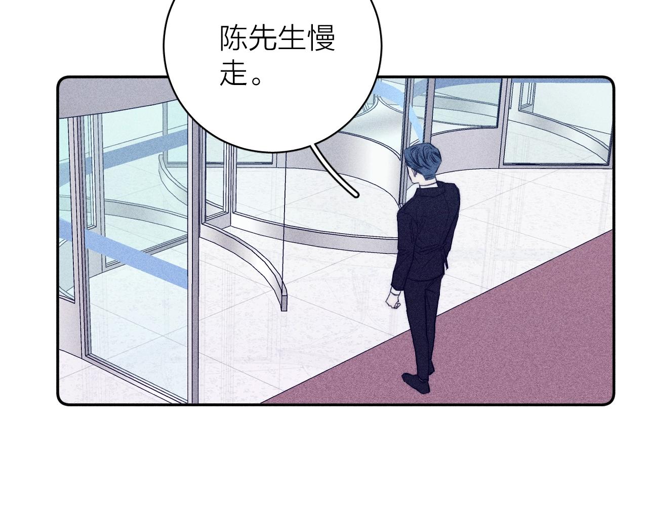 第51话 戒指39
