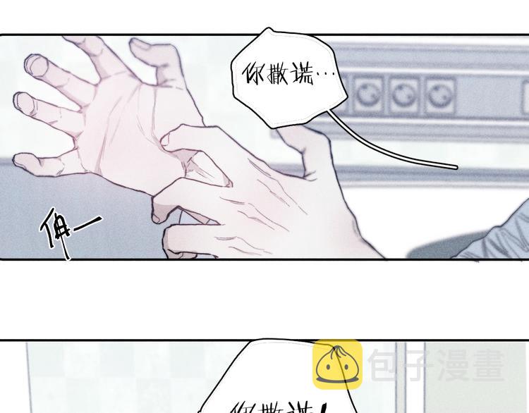 第20话 不正常26