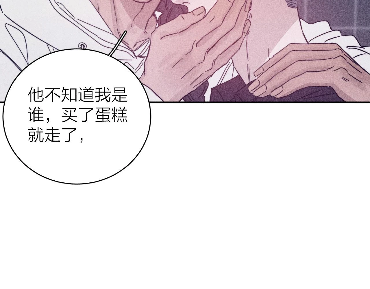 第83话 和风赴你69
