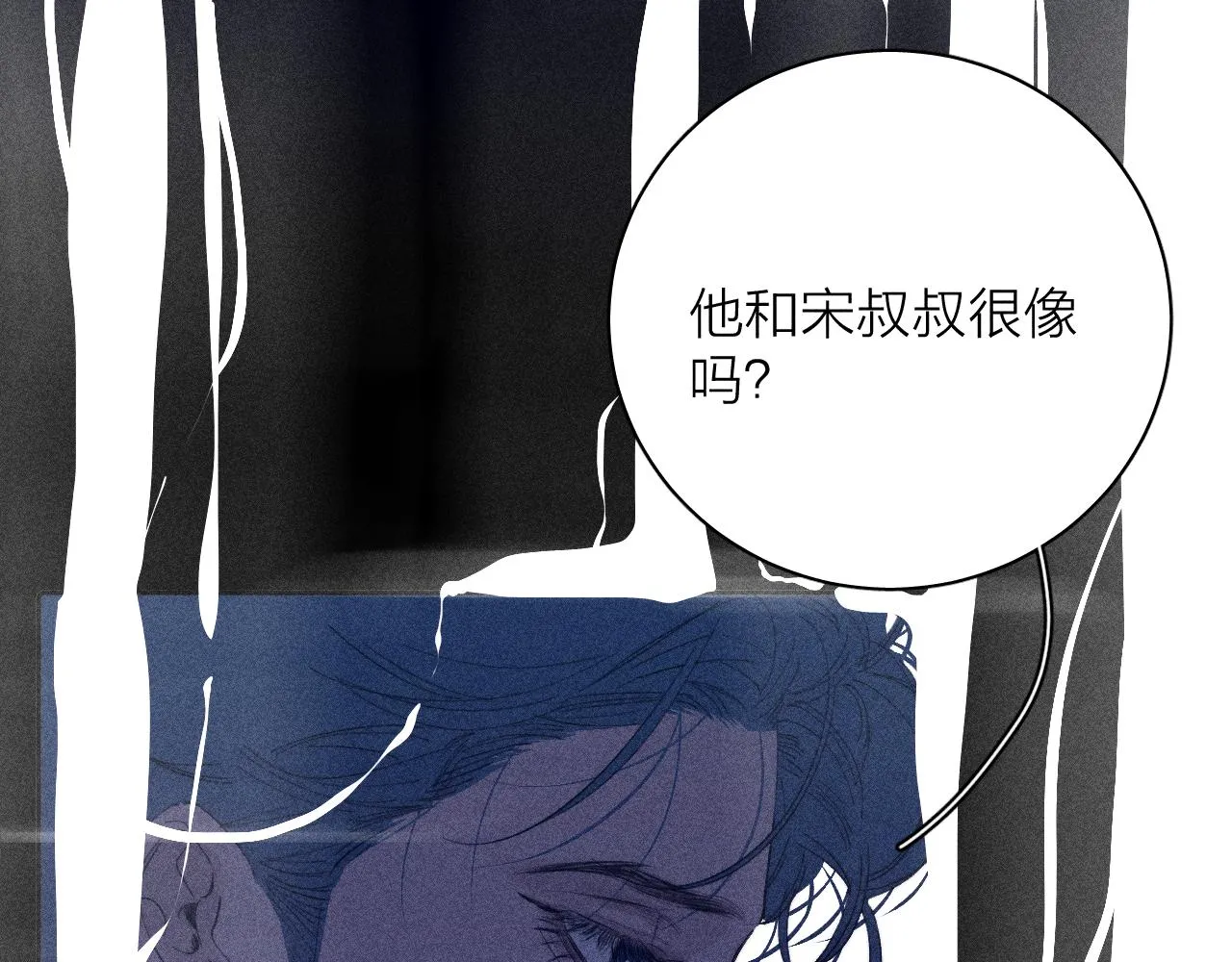 第97话 水漫肩头24