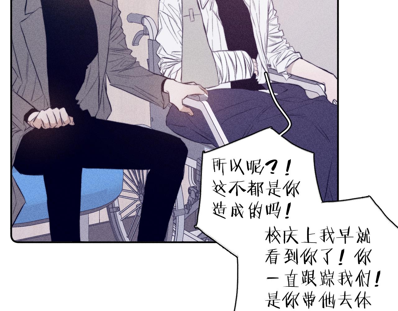 第31话 剪断每只花朵55