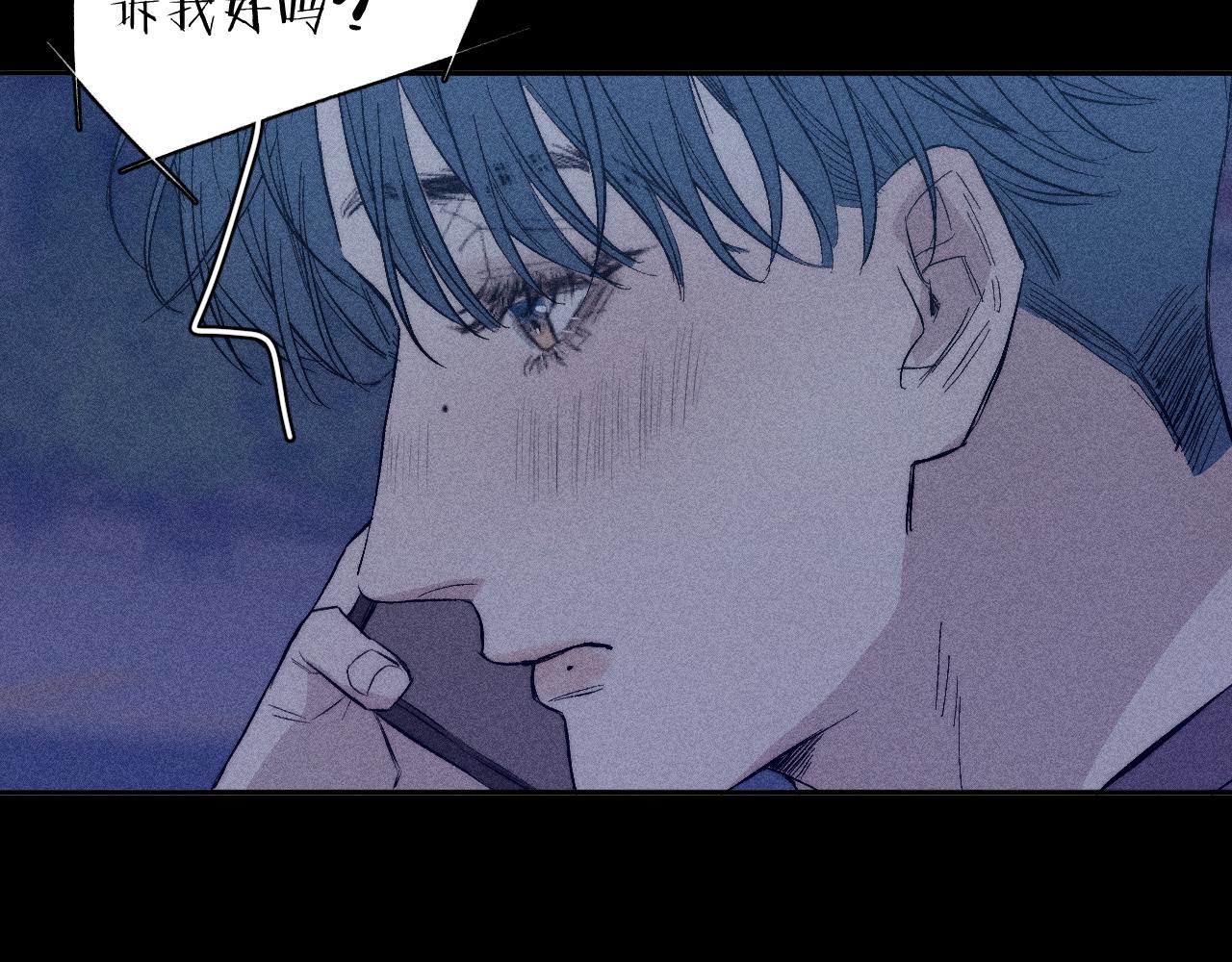 第39话 绳82