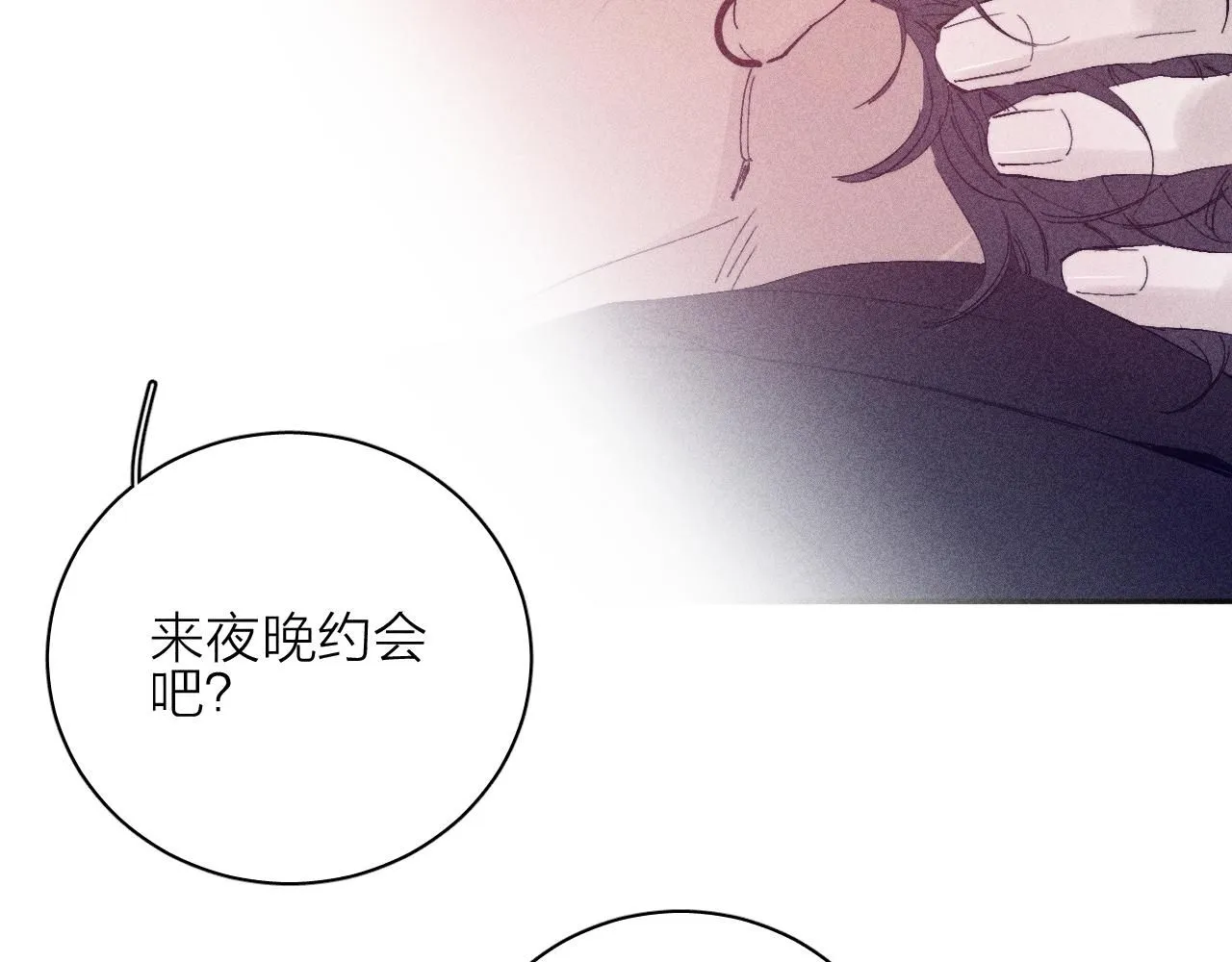 第105话 春霖秋雨11