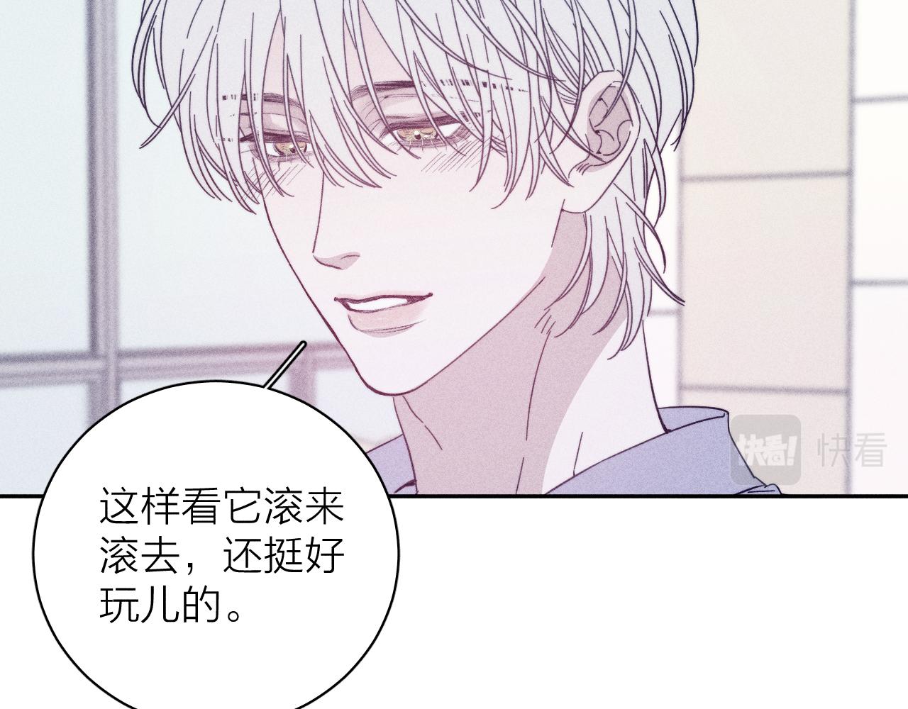 第68话 念你名字时忐忑56