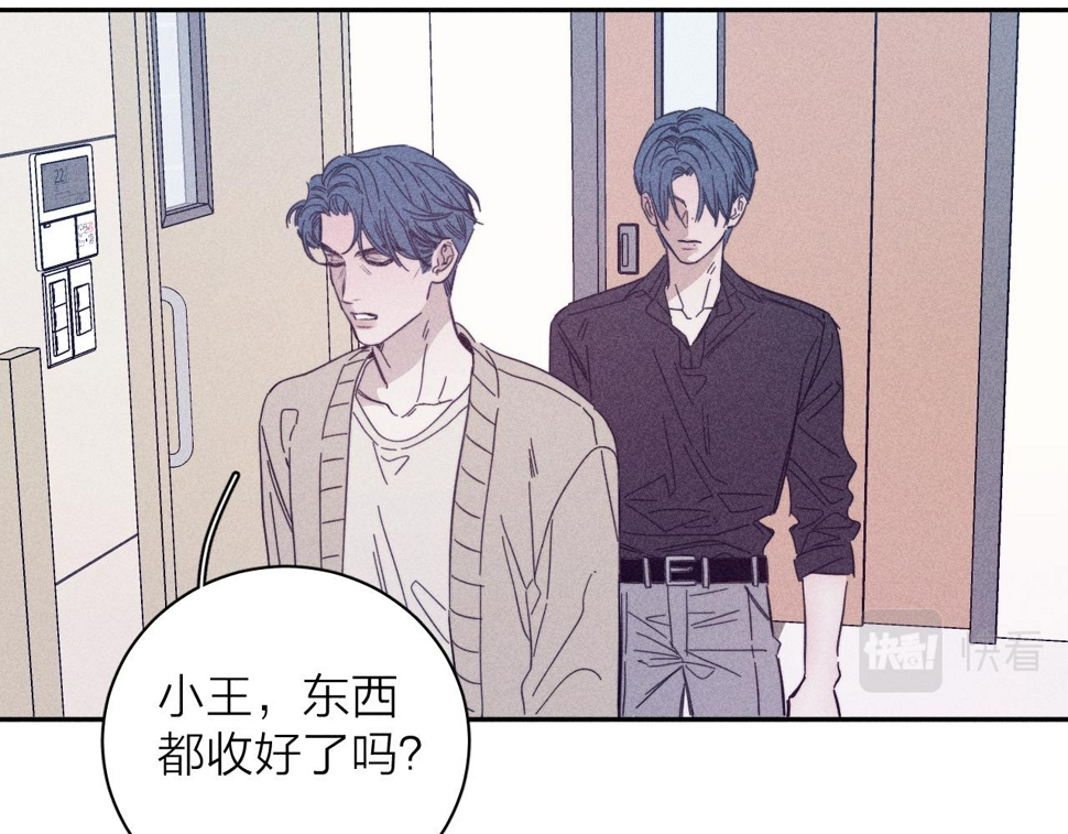 第84话 拥有的一切都是陌生的70