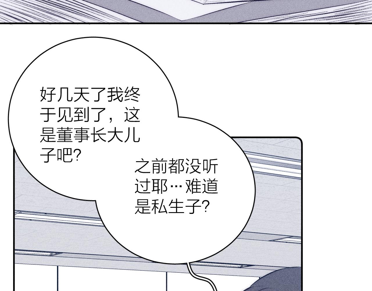 第35话 春天花会开15