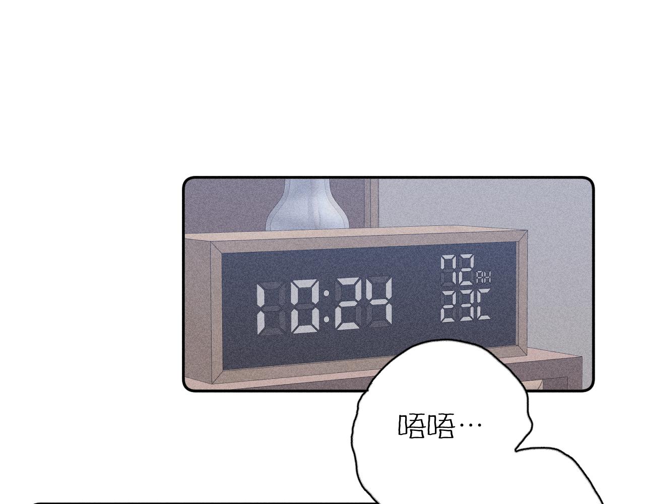 第37话 怀抱留有余温36
