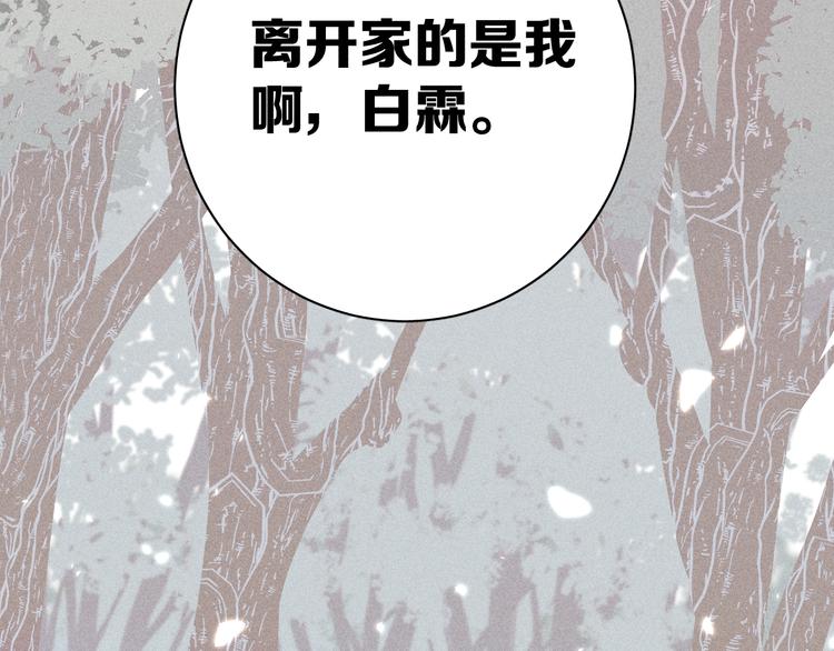 第8话 解或不解20