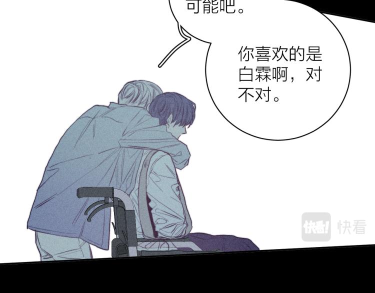 第29话 第二道闪电102