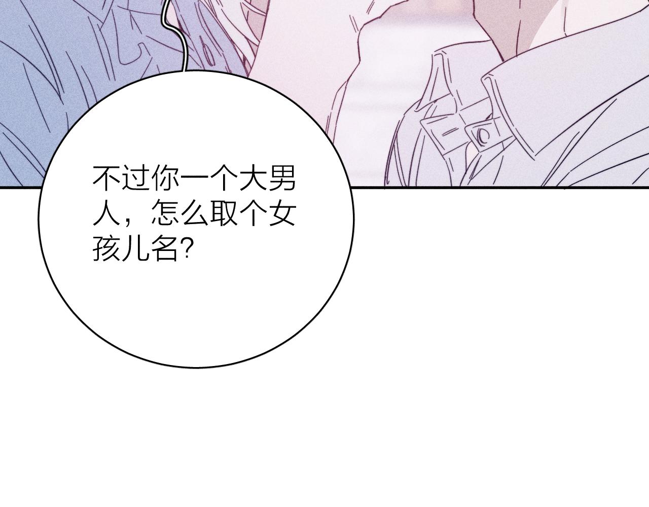 第76话 往事70