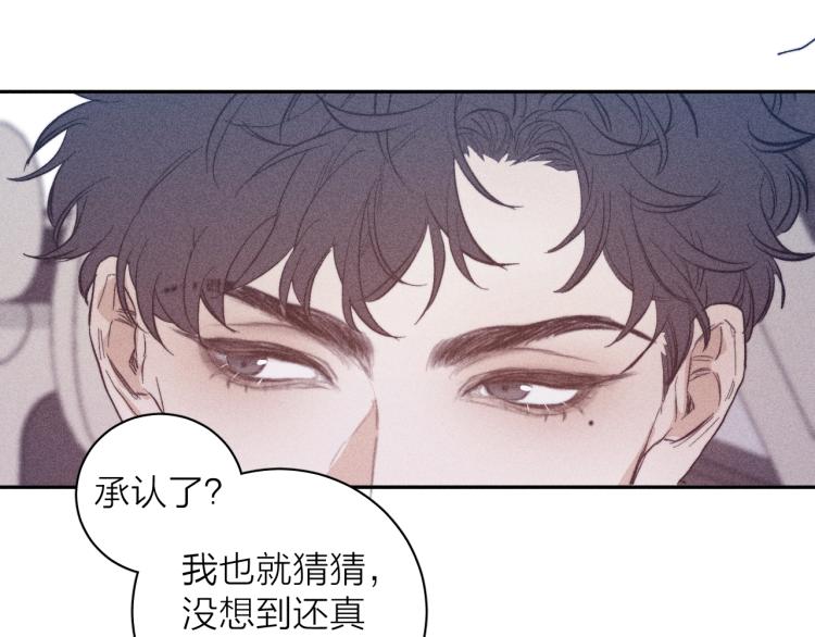 第26话 悼念哀恋15
