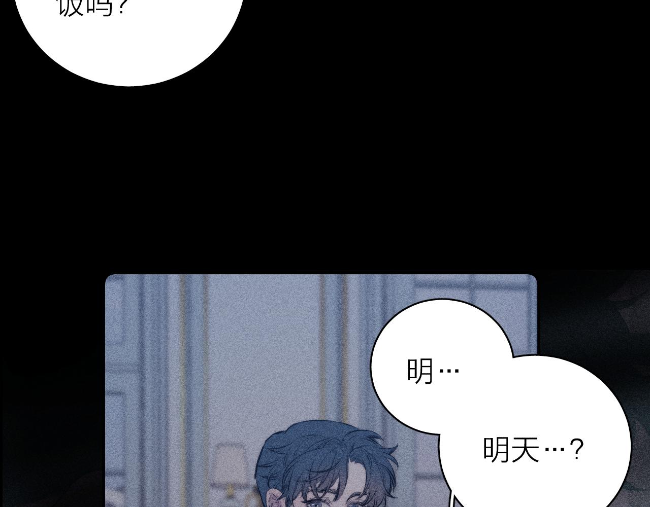 第36话 扯谎39