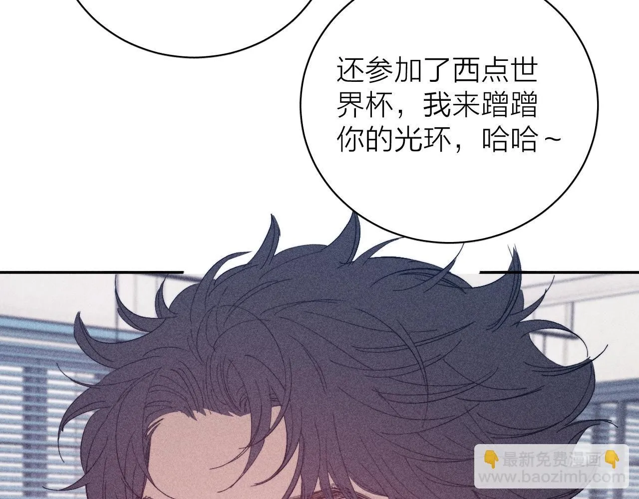 第104话 独蓝73