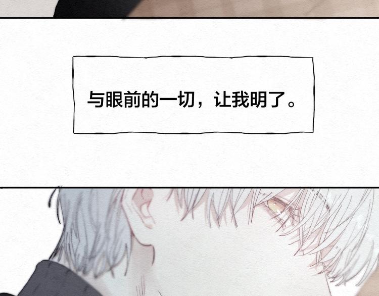 第1话 荒唐的一天112