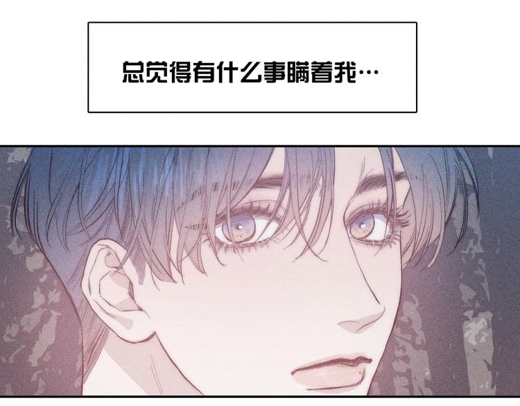 第14话 初探内心68