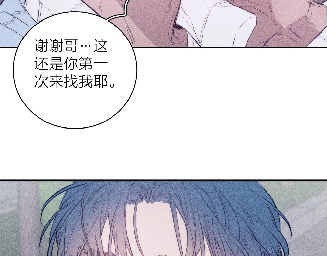第42话 梨子糖22