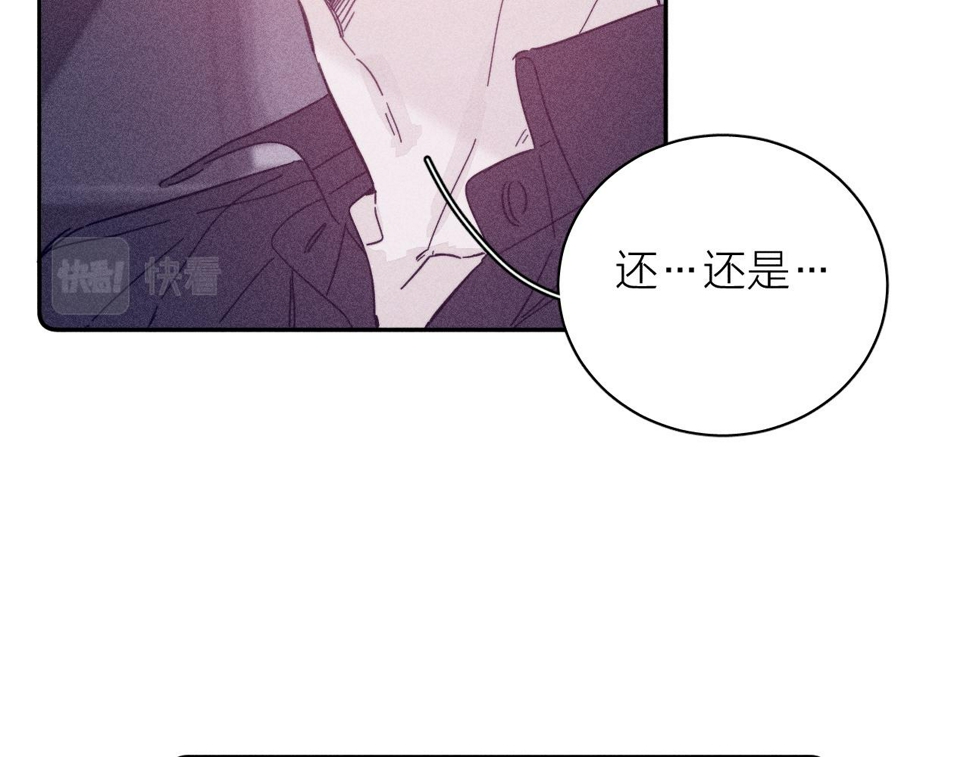 第85话 黄色帘幔11