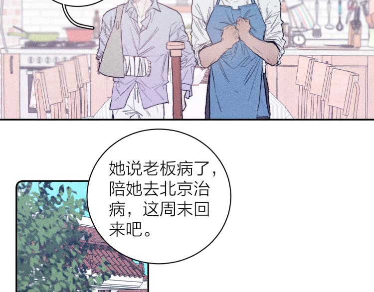 第24话 照片33