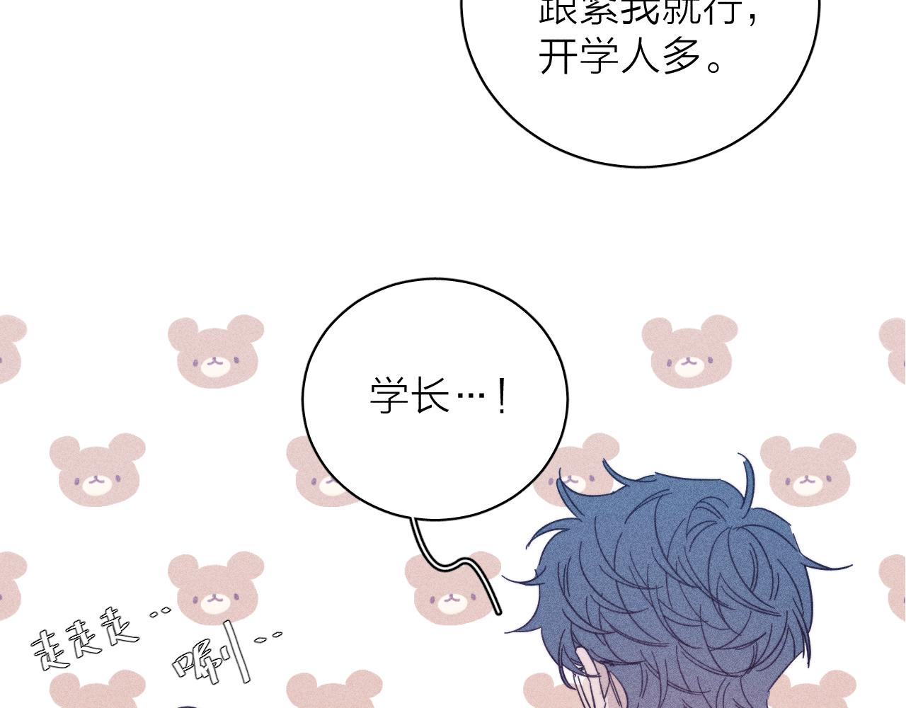 第76话 往事76