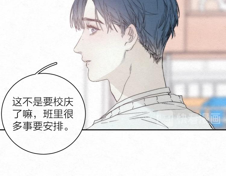 第1话 荒唐的一天22