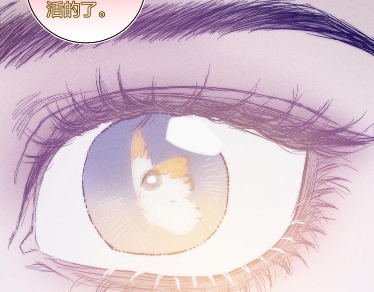 第13话 蝴蝶40