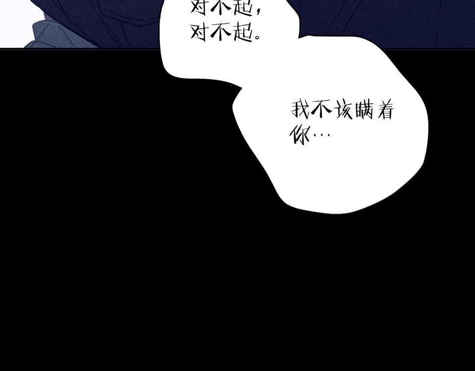第92话 我还有月亮100
