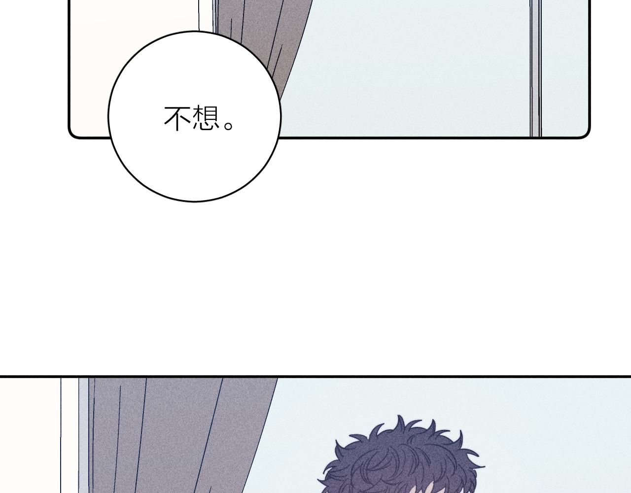 第60话悬崖边56