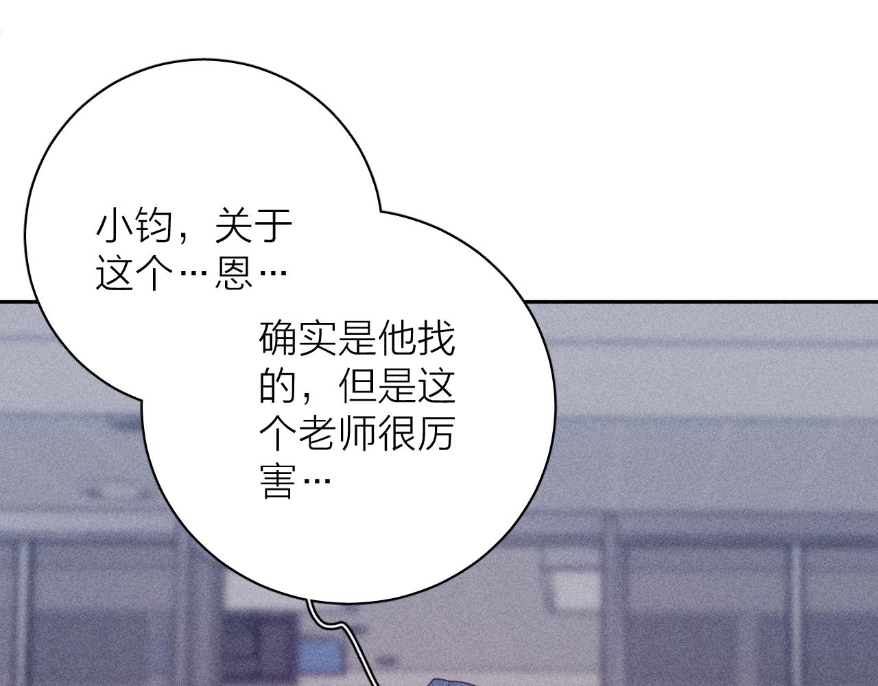 第71话 等66