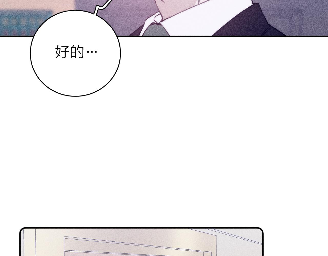 第55话 虎尾春冰76
