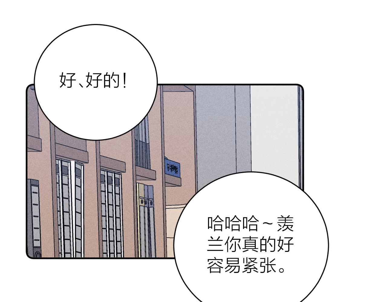 第77话 茫64
