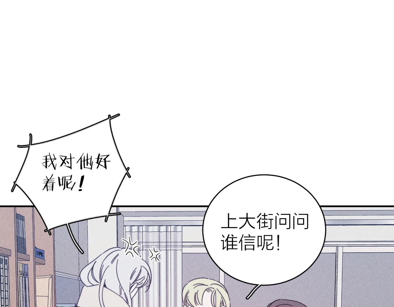第77话 茫67