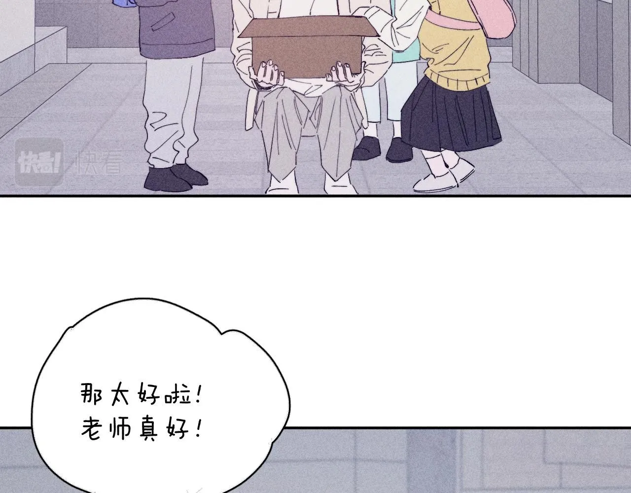第104话 独蓝46