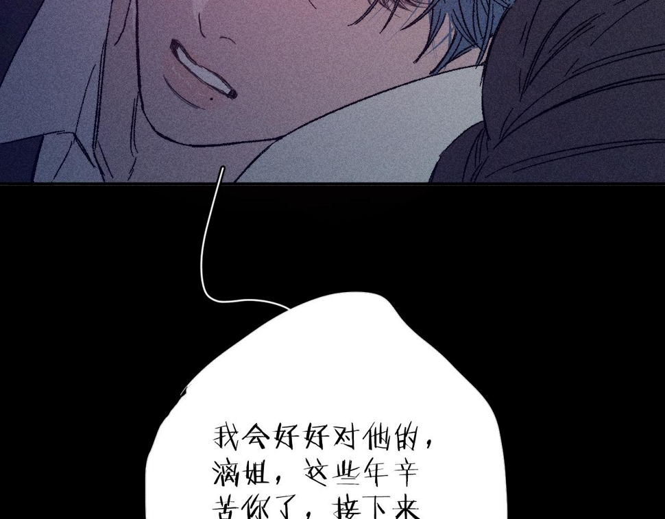 第92话 我还有月亮102