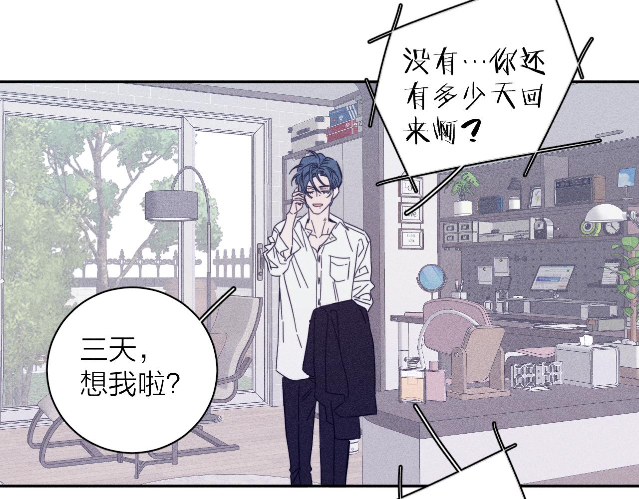 第74话 心事42