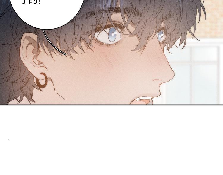 第4话 弟弟51